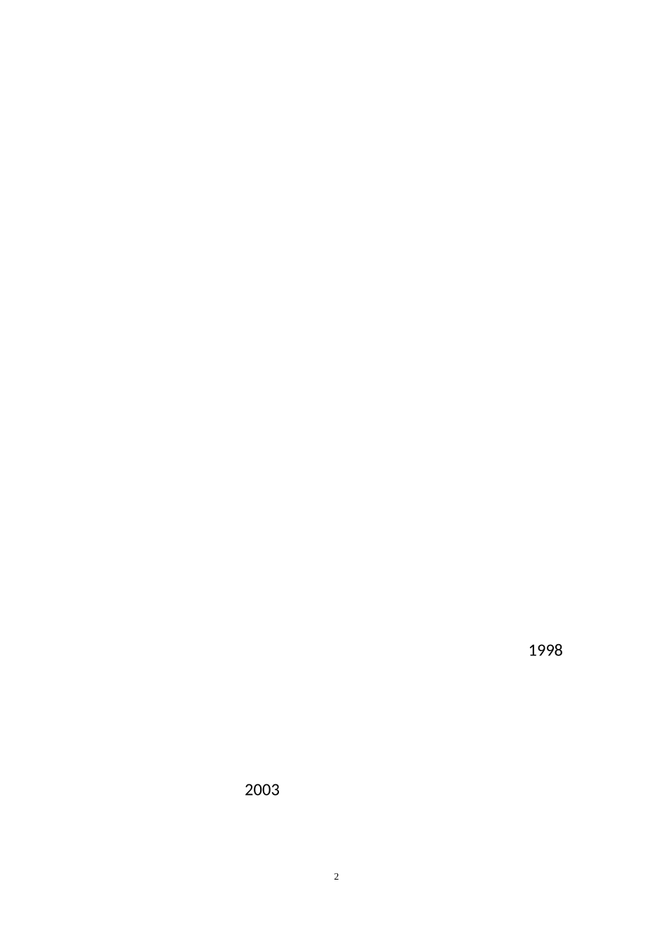 适者生存读后感_第2页