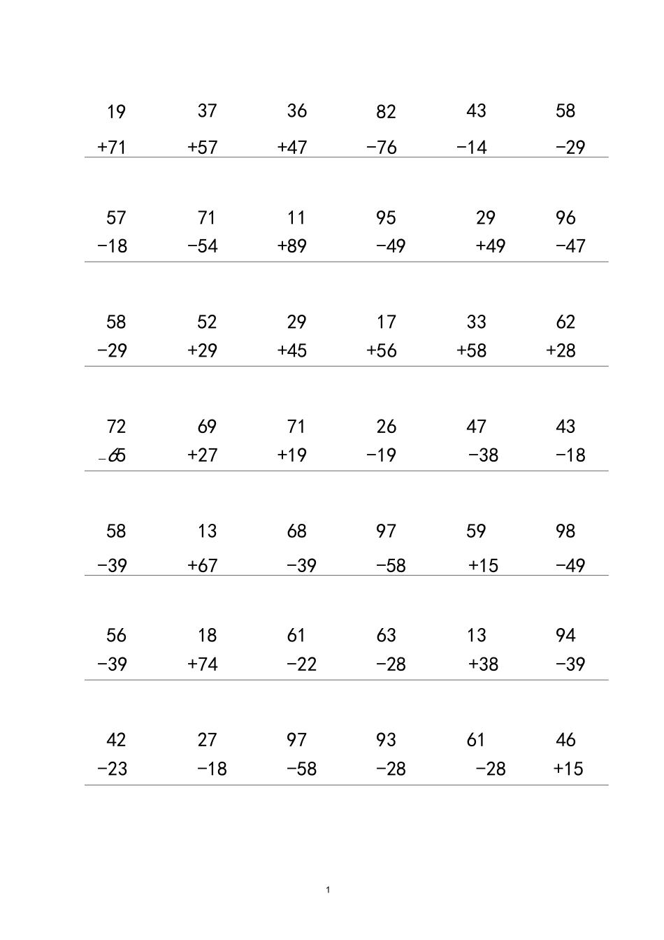 二年级上加减法竖式计算题900道_第1页