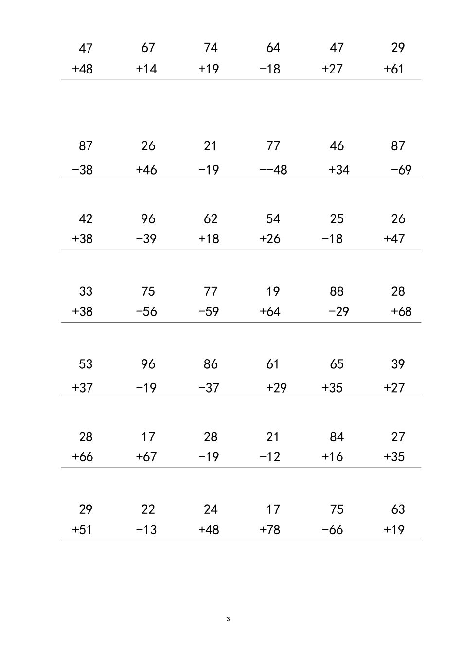 二年级上加减法竖式计算题900道_第3页