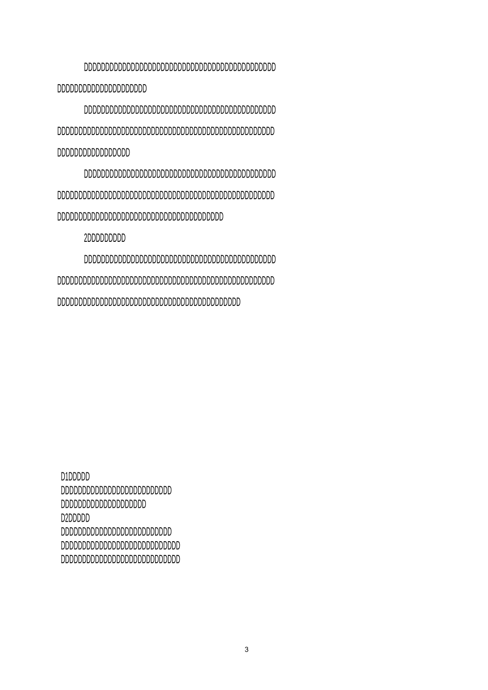 如何进行说课和评课_第3页