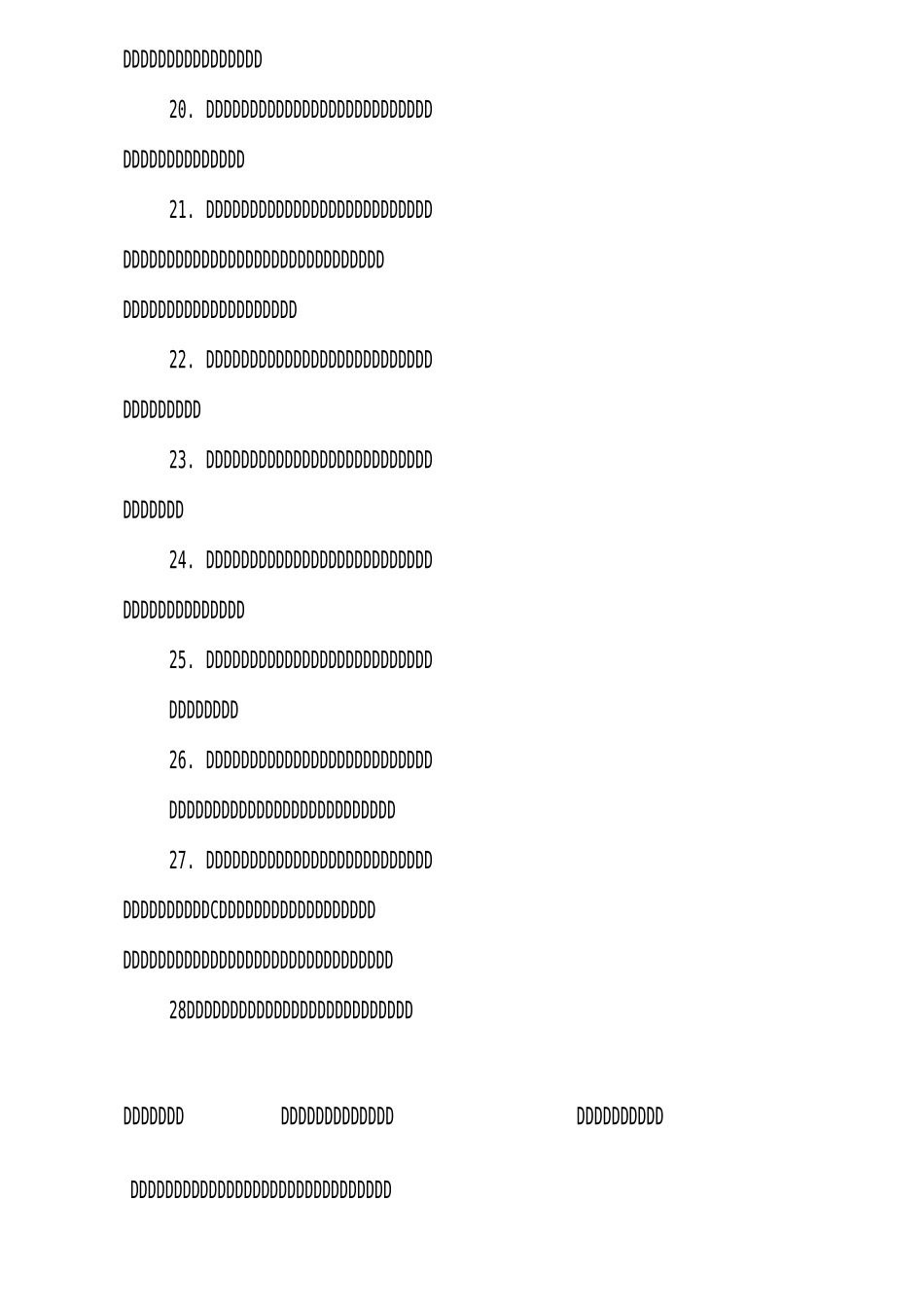 电力电缆线路_第3页