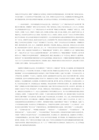 县妇联年中总结1