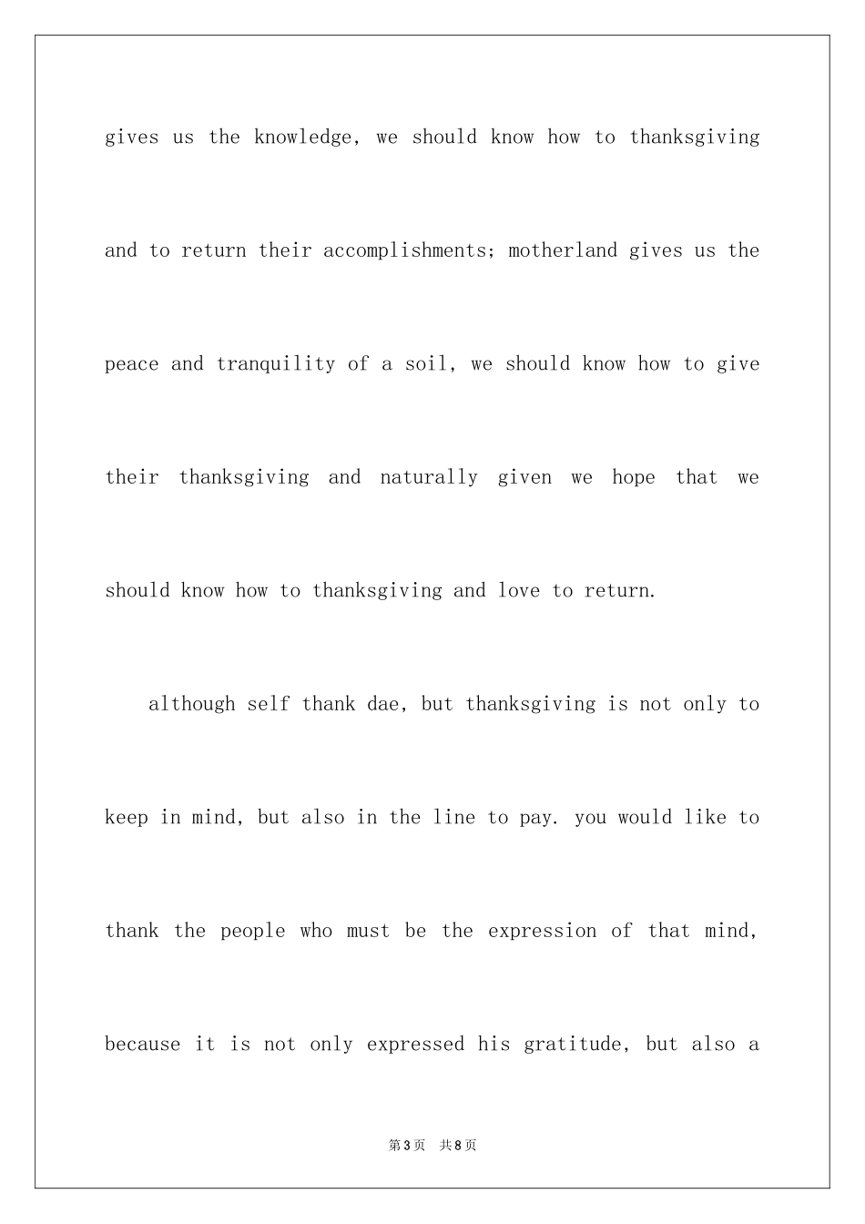 2024学会感恩中英版演讲稿_第3页