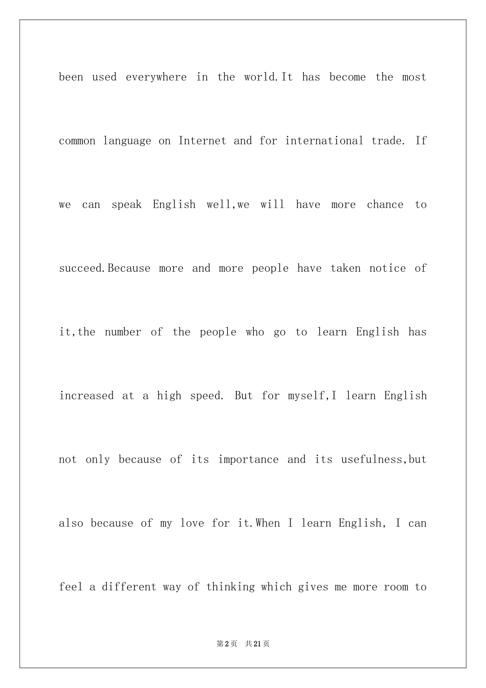 2024国外名校毕业生英语演讲稿_1_第2页