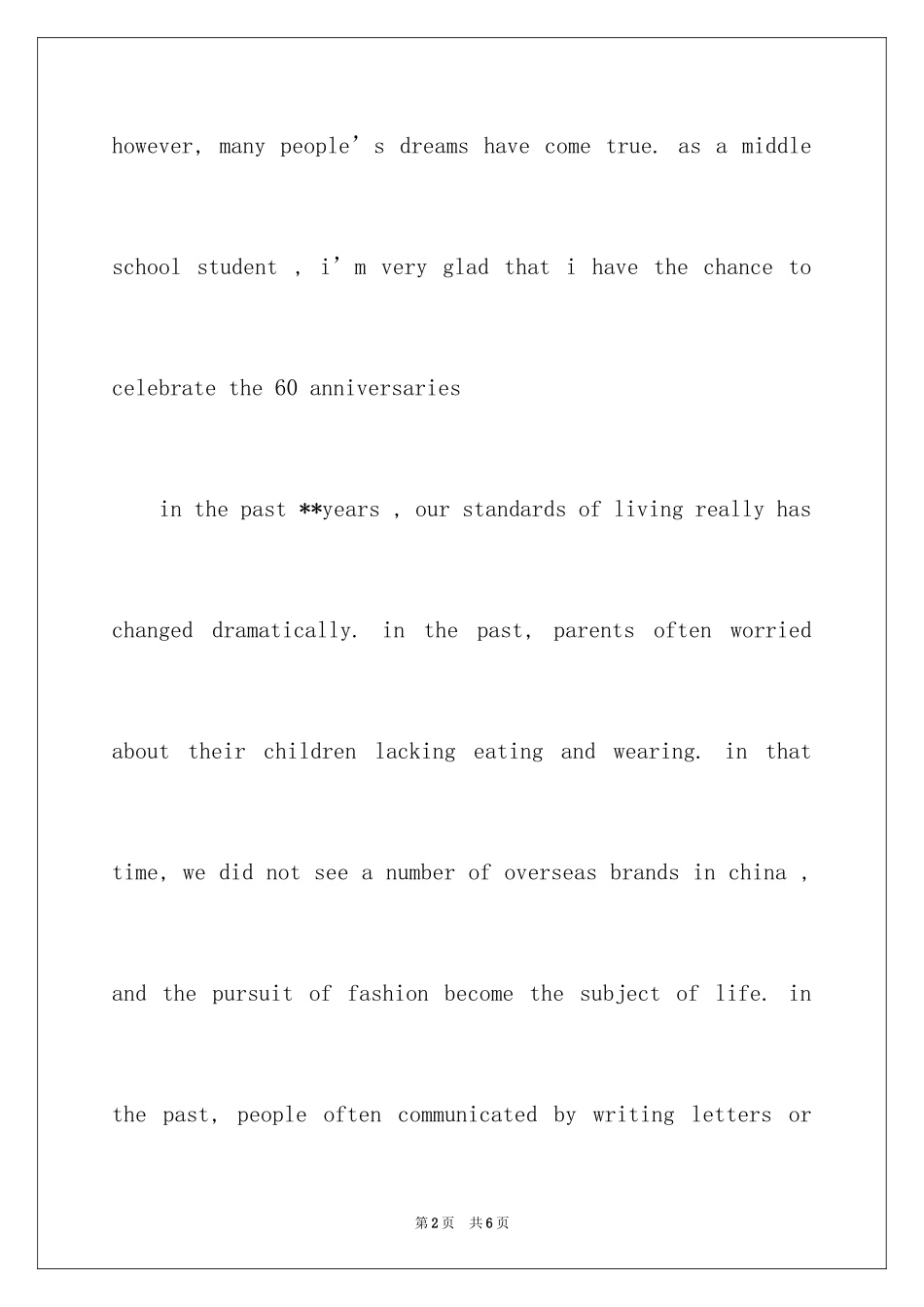 2024写英语公众演讲稿_第2页