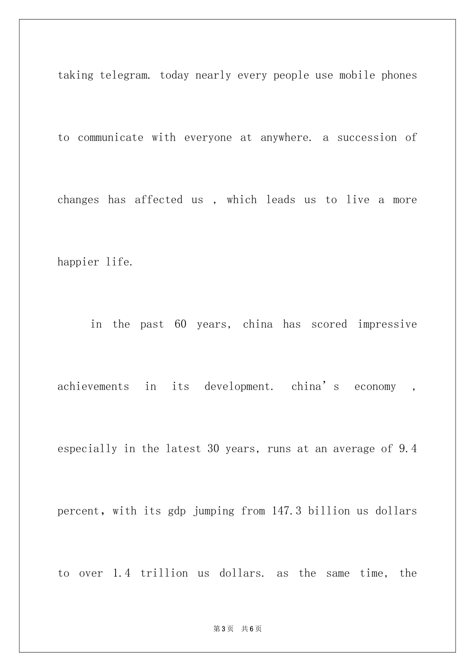 2024写英语公众演讲稿_第3页