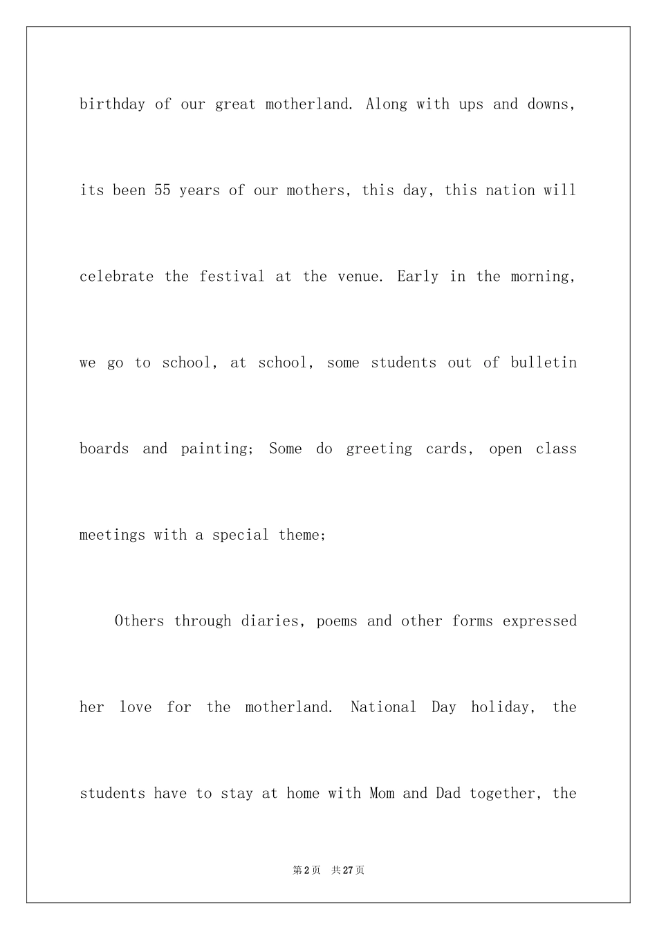2024国庆节英语作文_2_第2页