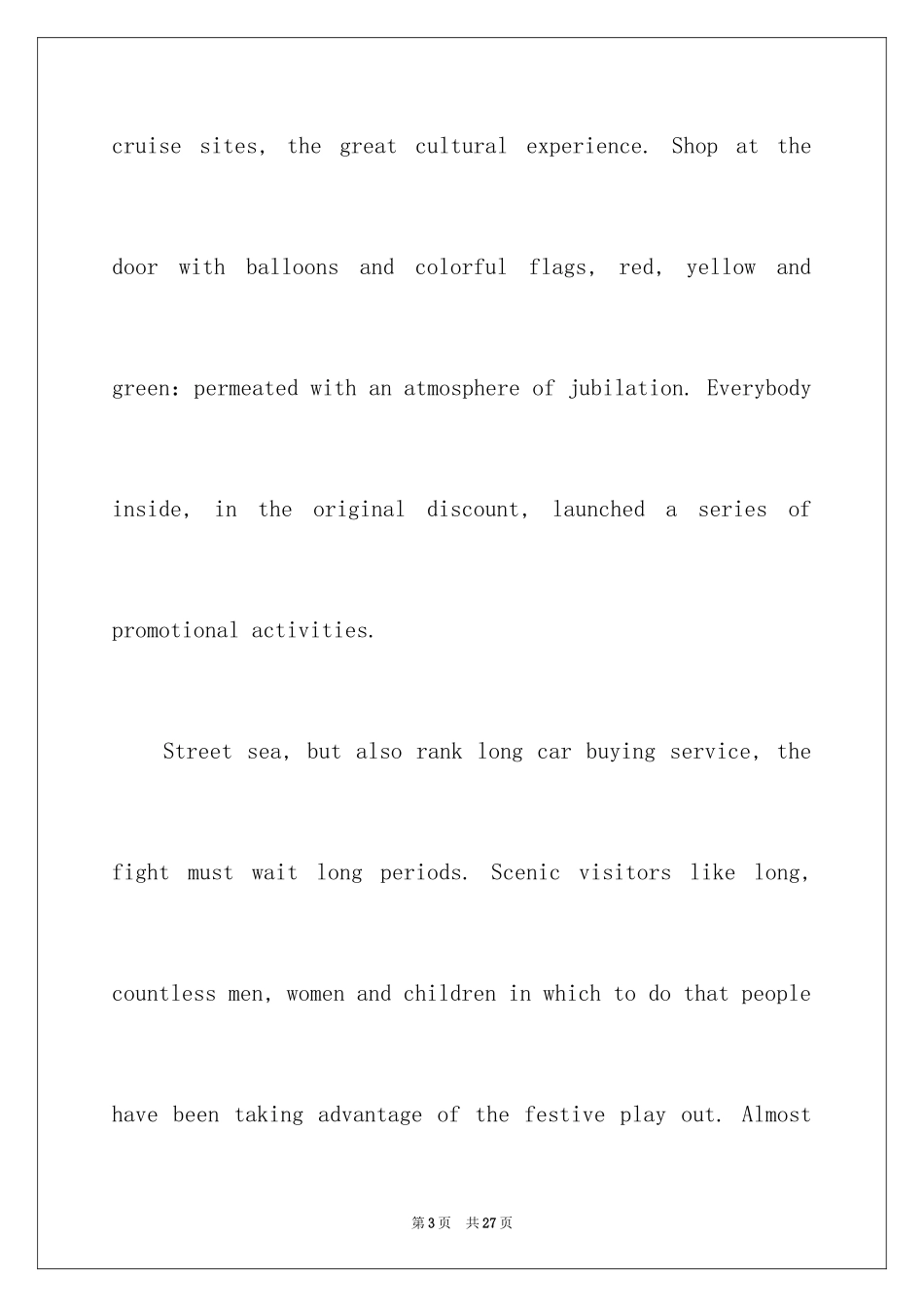 2024国庆节英语作文_2_第3页