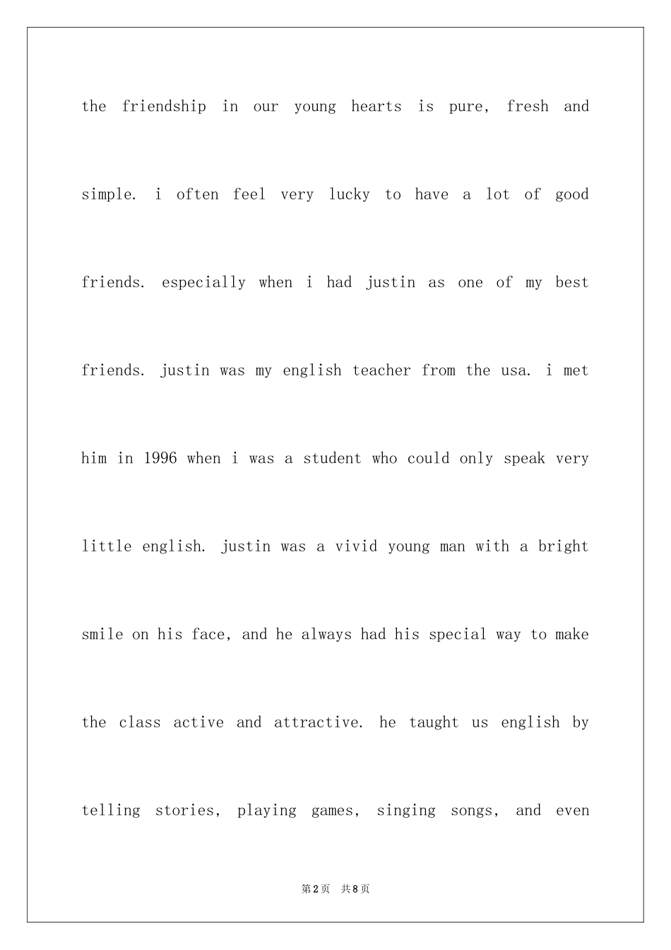 2024大学生英语演讲稿：Friendship_第2页