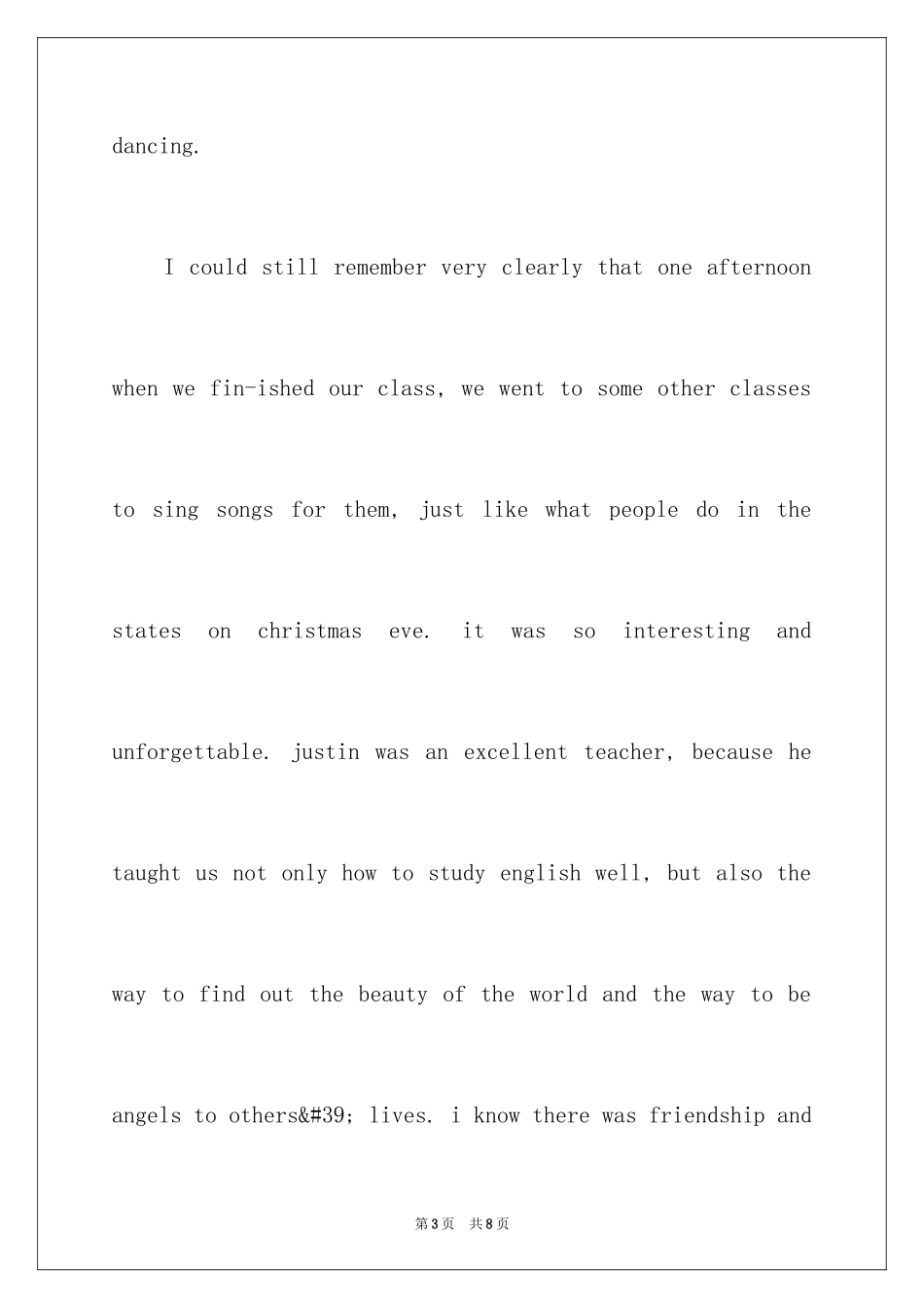 2024大学生英语演讲稿：Friendship_第3页