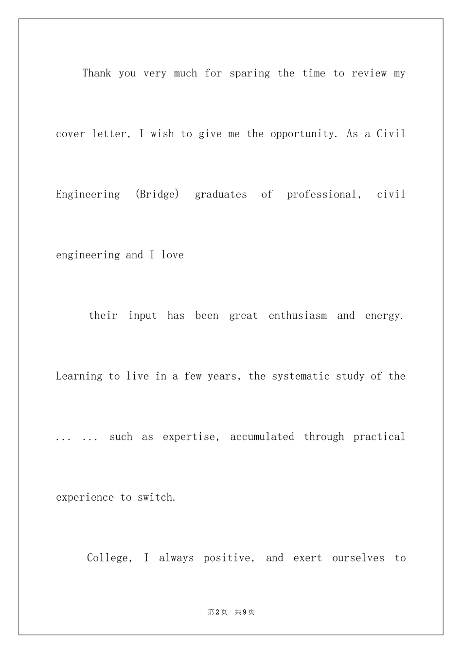 2024土木专业英语求职信简单短篇_第2页