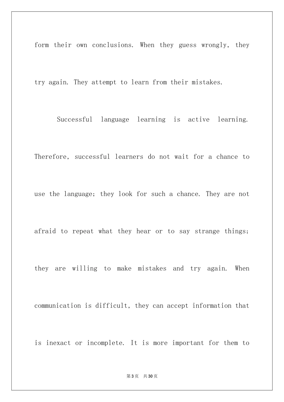 2024大学英语作文_41_第3页