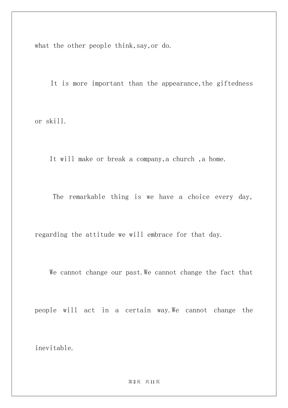2024初中英文励志演讲稿_第2页