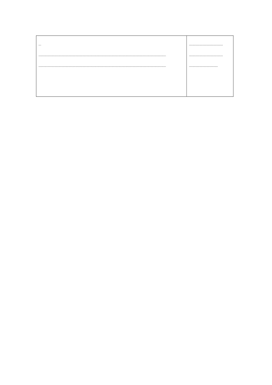 江苏省高邮市八桥镇初级中学七年级语文上册《第一单元 写作—有感而发》教案 苏教版_第3页