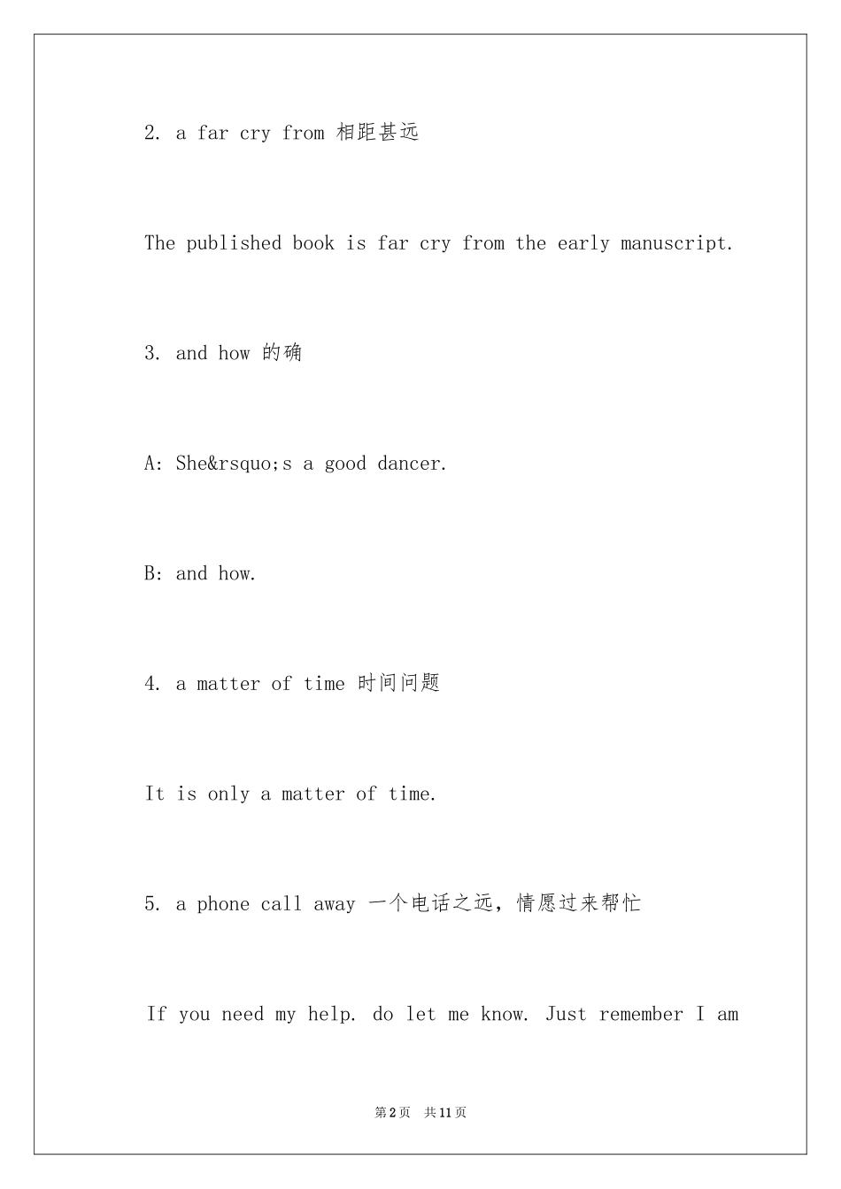 2024剑桥商务英语初级听力高频词组_第2页