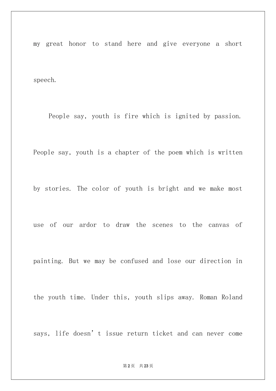 2024大学英语演讲稿_16_第2页