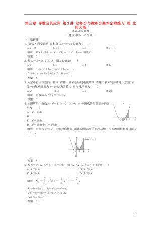 创新设计（全国通用）高考数学一轮复习 第三章 导数及其应用 第3讲 定积分与微积分基本定理练习 理 北师大版-北师大版高三全册数学试题