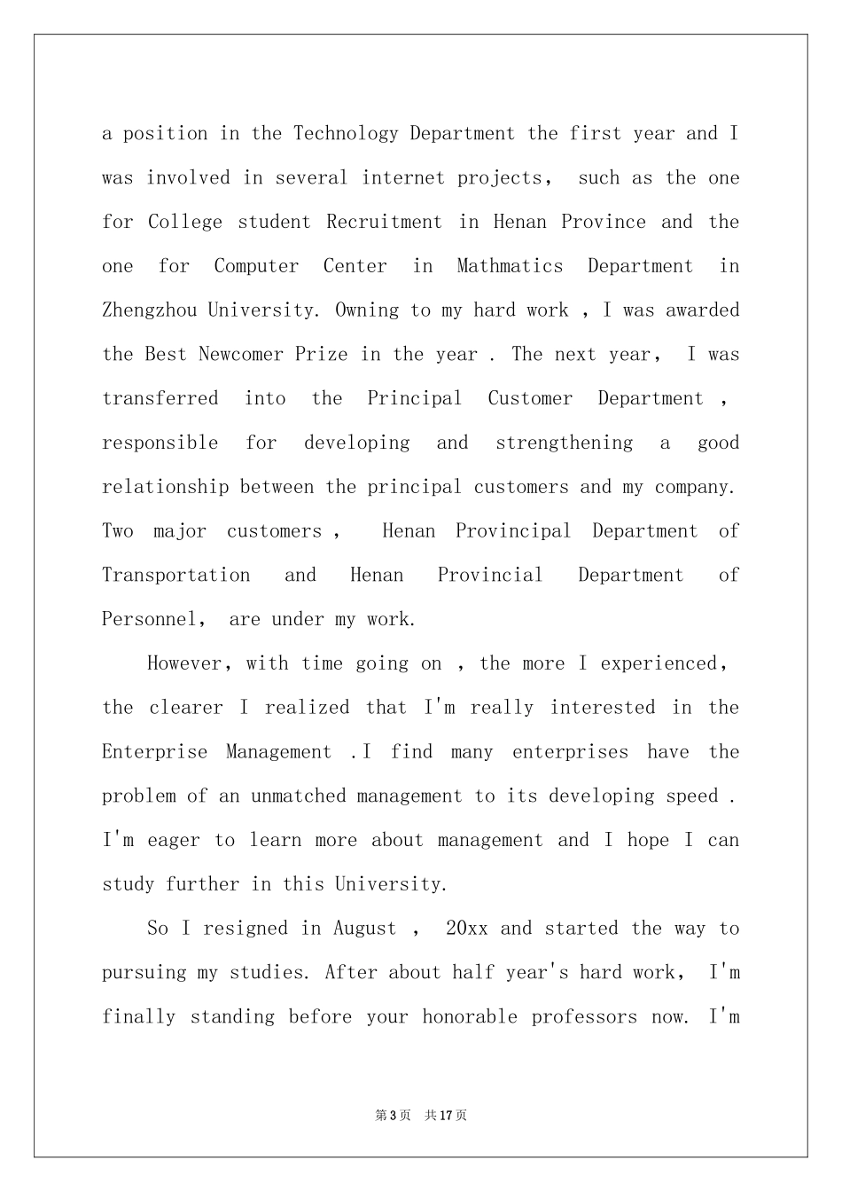 研究生面试英文自我介绍模板集锦10篇_第3页