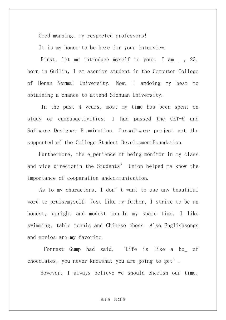 研究生面试英文自我介绍模板十篇_第3页