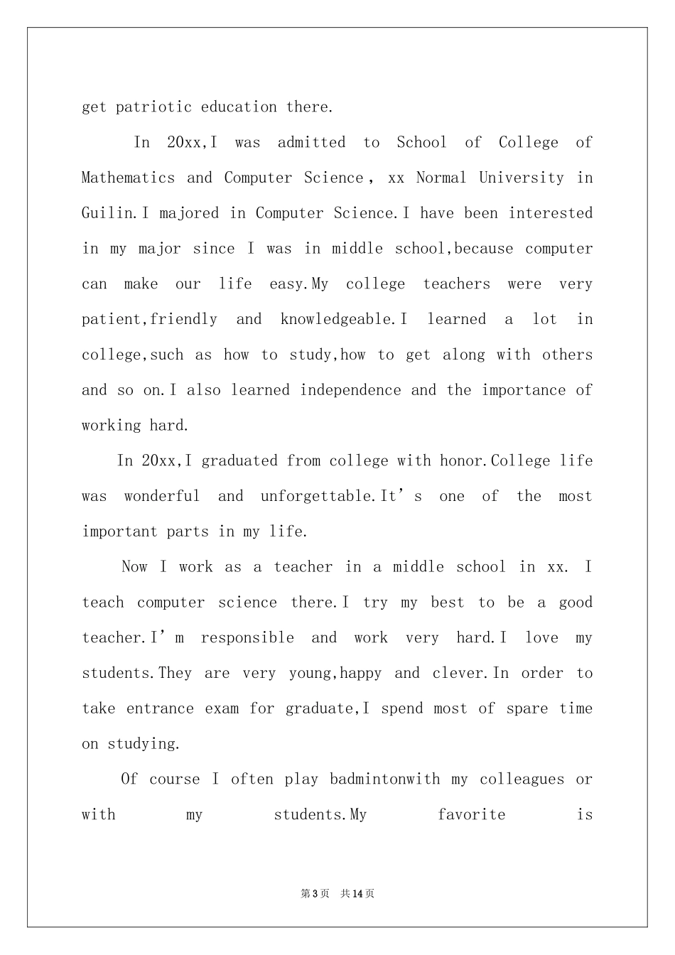 研究生面试英文自我介绍模板锦集10篇_第3页