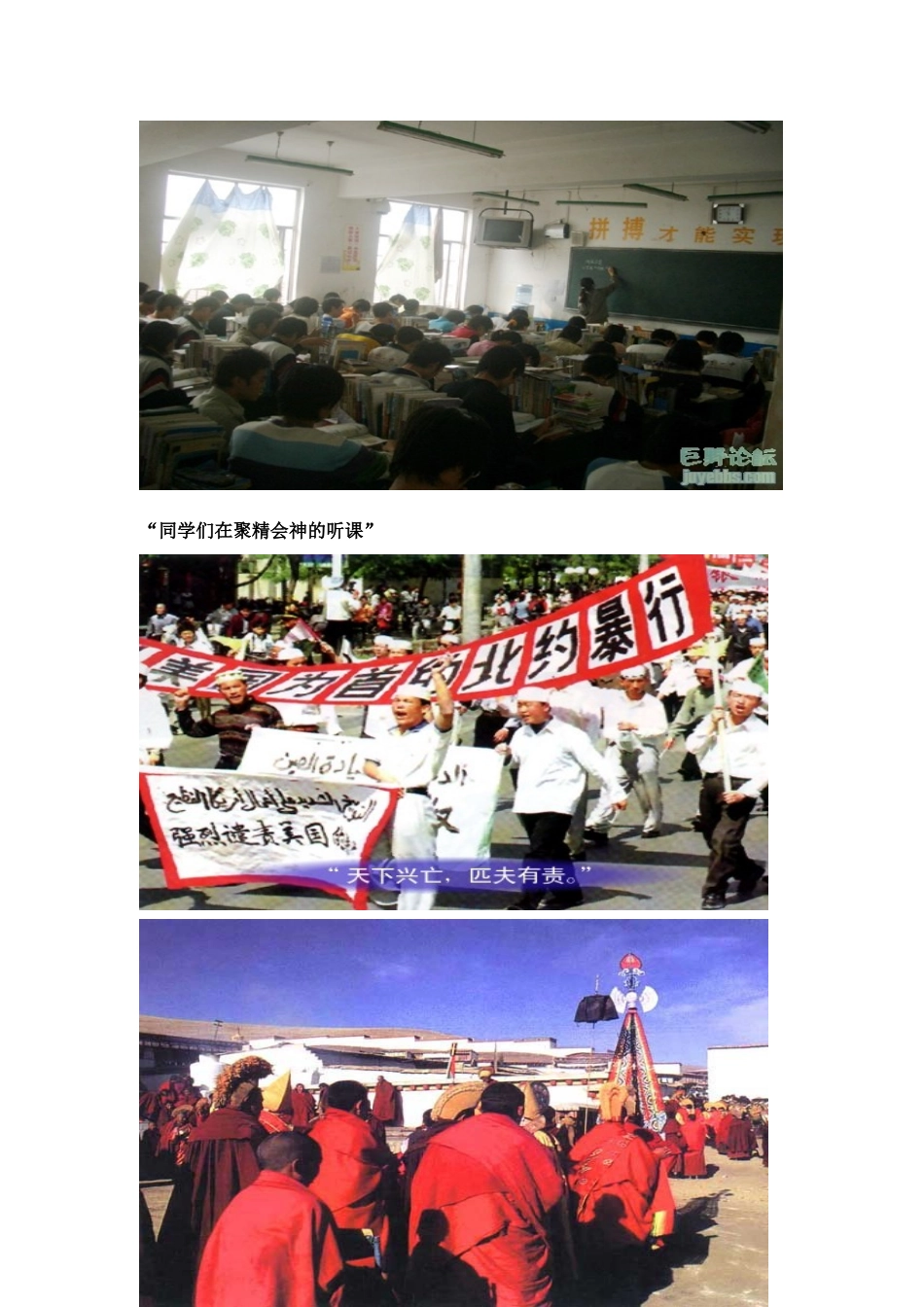 政治 《我国公民的基本权利》教学设计_第2页