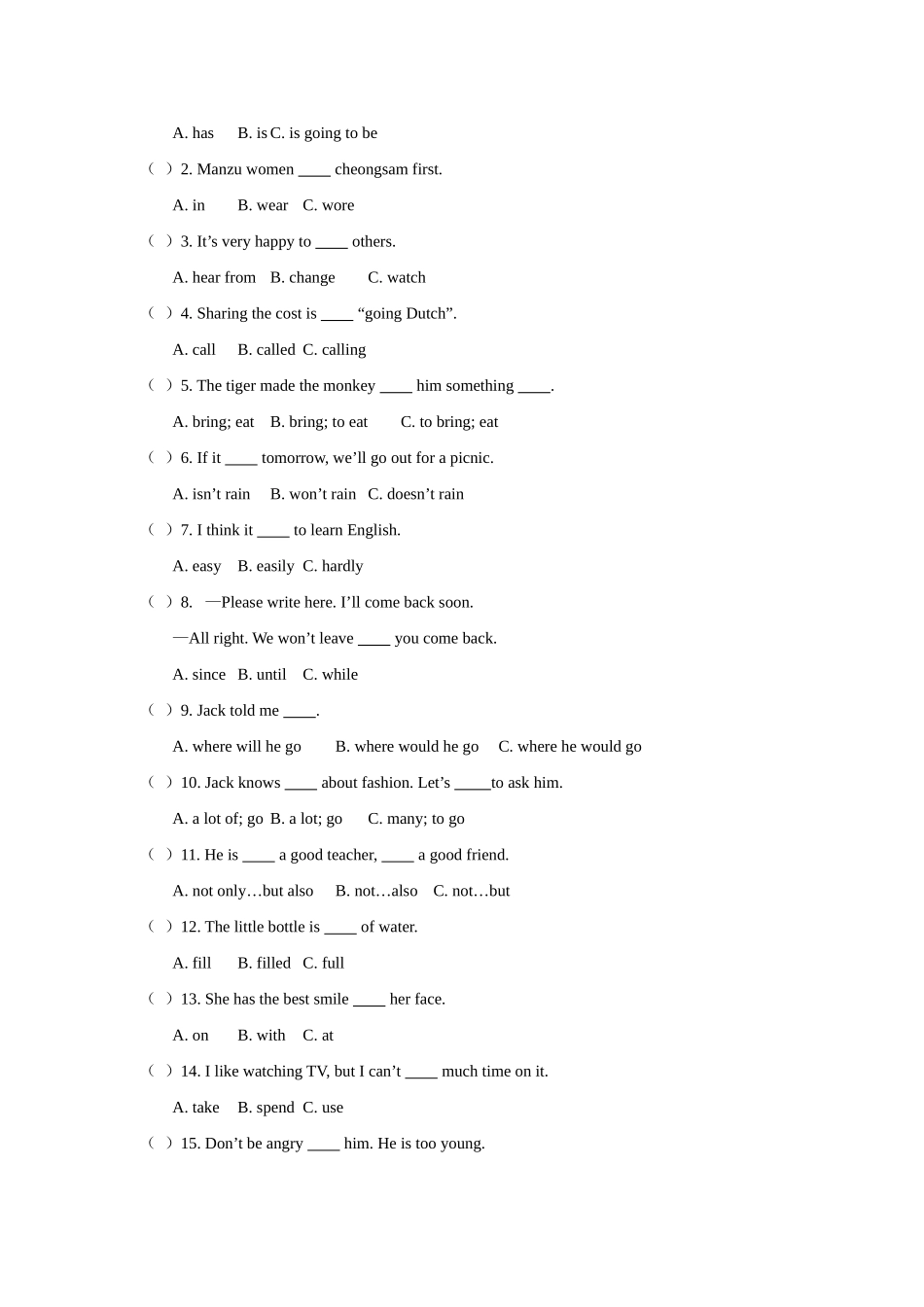 七年级英语Unit8Topic3测试题湘教版教材_第3页