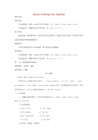 五年级英语上册 Unit1 lesson 6 Having Fun Together教案 冀教版（三起）-冀教版小学五年级上册英语教案