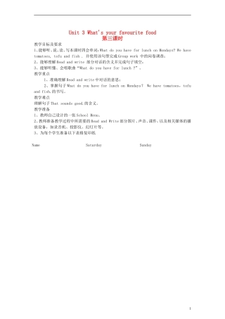 五年级英语上册 Unit3 What's your favourite food第三课时教案 人教PEP