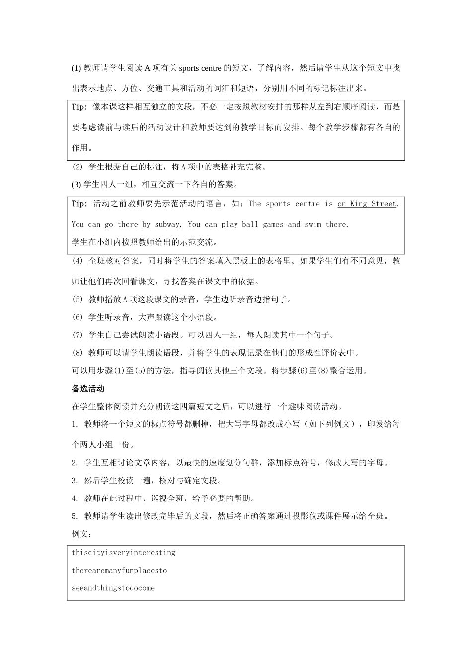 学年四年级英语下册 Unit 2《Cities》（Lesson 3）教学设计 人教新起点-人教新起点小学四年级下册英语教案_第3页