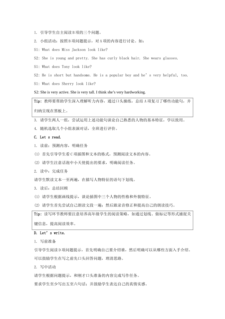 学年六年级英语下册 Unit 2《All Around Me》（Lesson 3）教学设计 人教新起点-人教新起点小学六年级下册英语教案_第2页