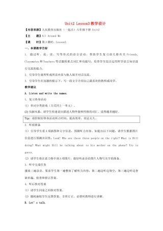 学年六年级英语下册 Unit 2《All Around Me》（Lesson 3）教学设计 人教新起点-人教新起点小学六年级下册英语教案