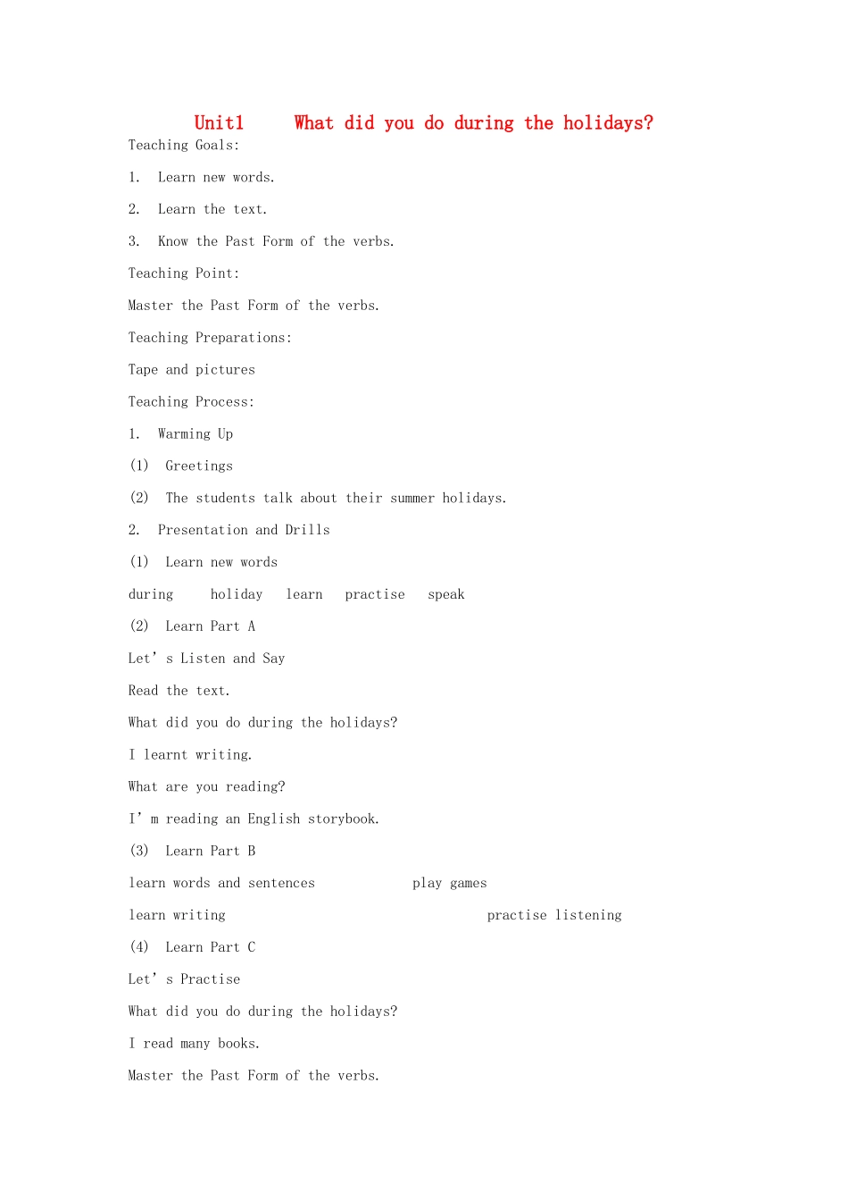 学年六年级英语上册 全一册教案 湘少版（三起）-湘少版小学六年级上册英语教案_第1页