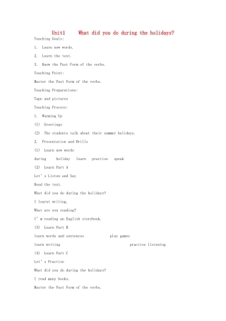 学年六年级英语上册 全一册教案 湘少版（三起）-湘少版小学六年级上册英语教案