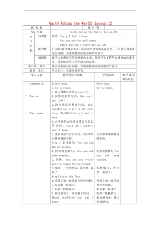 五年级英语上册 unit6 Lesson12(2)教案 闽教版