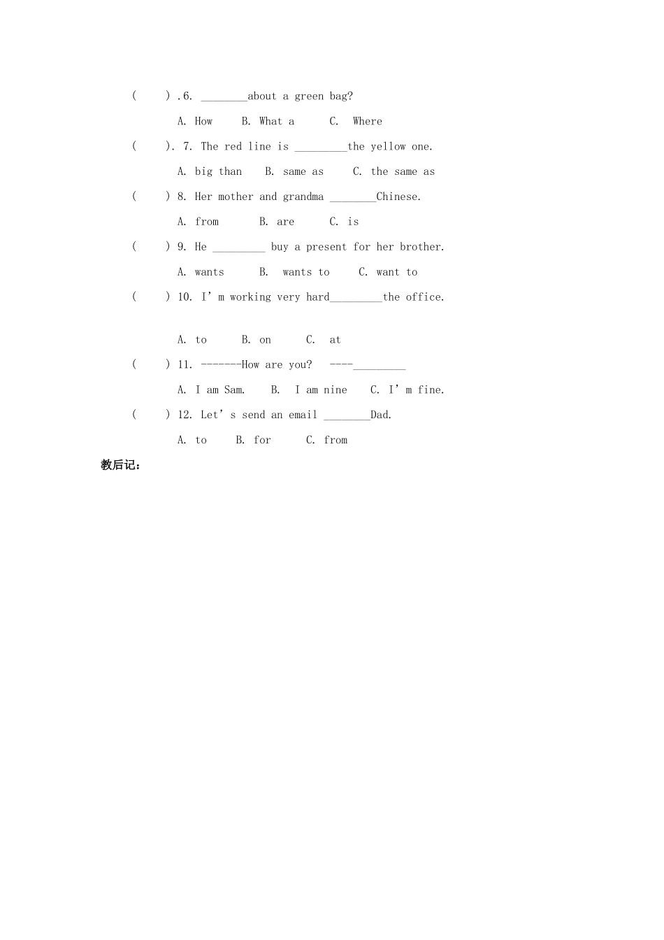 五年级英语下册 Module 7 Unit 2 I will be home at seven o’clock教案 外研版（三起）-外研版小学五年级下册英语教案_第3页