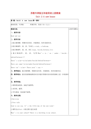 五年级英语上册  Unit2 period1教案 苏教牛津版
