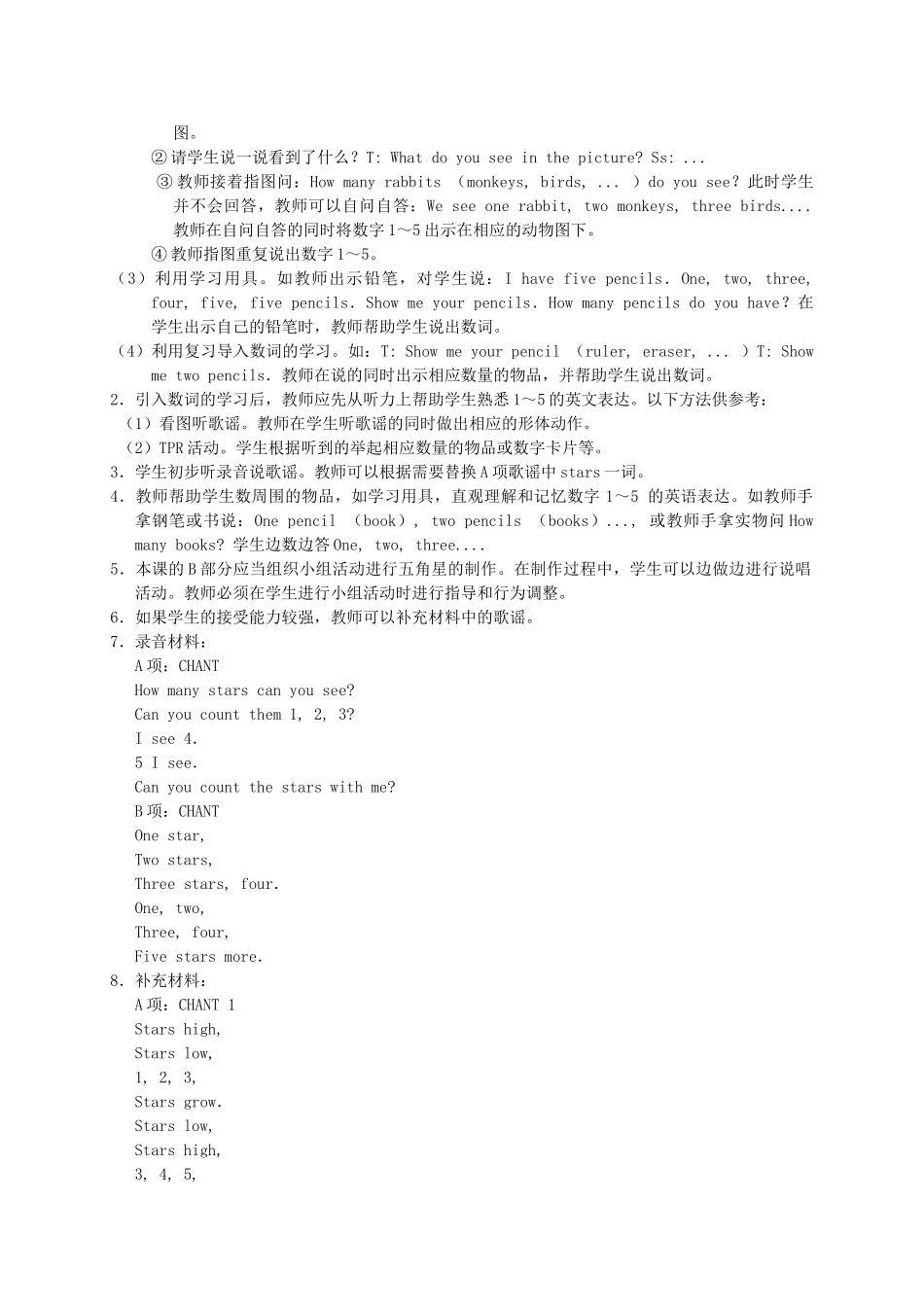 一年级英语上册 Uint5 Numbers(1)教案 人教新起点_第2页