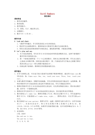 一年级英语上册 Unit 5 Numbers（lesson28）教案 人教新起点-人教新起点小学一年级上册英语教案