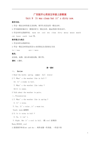 五年级英语上册 Unit 9(4)教案 广东版开心