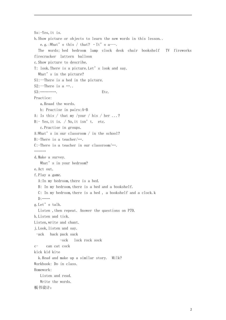 五年级英语上册 Lesson 7 Welcome to My Home教案 新路径（一起）_第2页