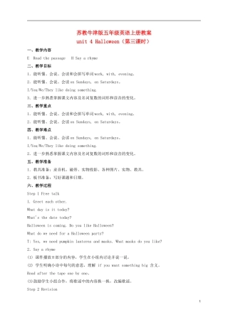 五年级英语上册 Unit 4(21)教案 苏教牛津版