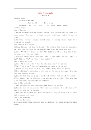 一年级英语下册 Unit7 Animals lesson4教案 北师大版