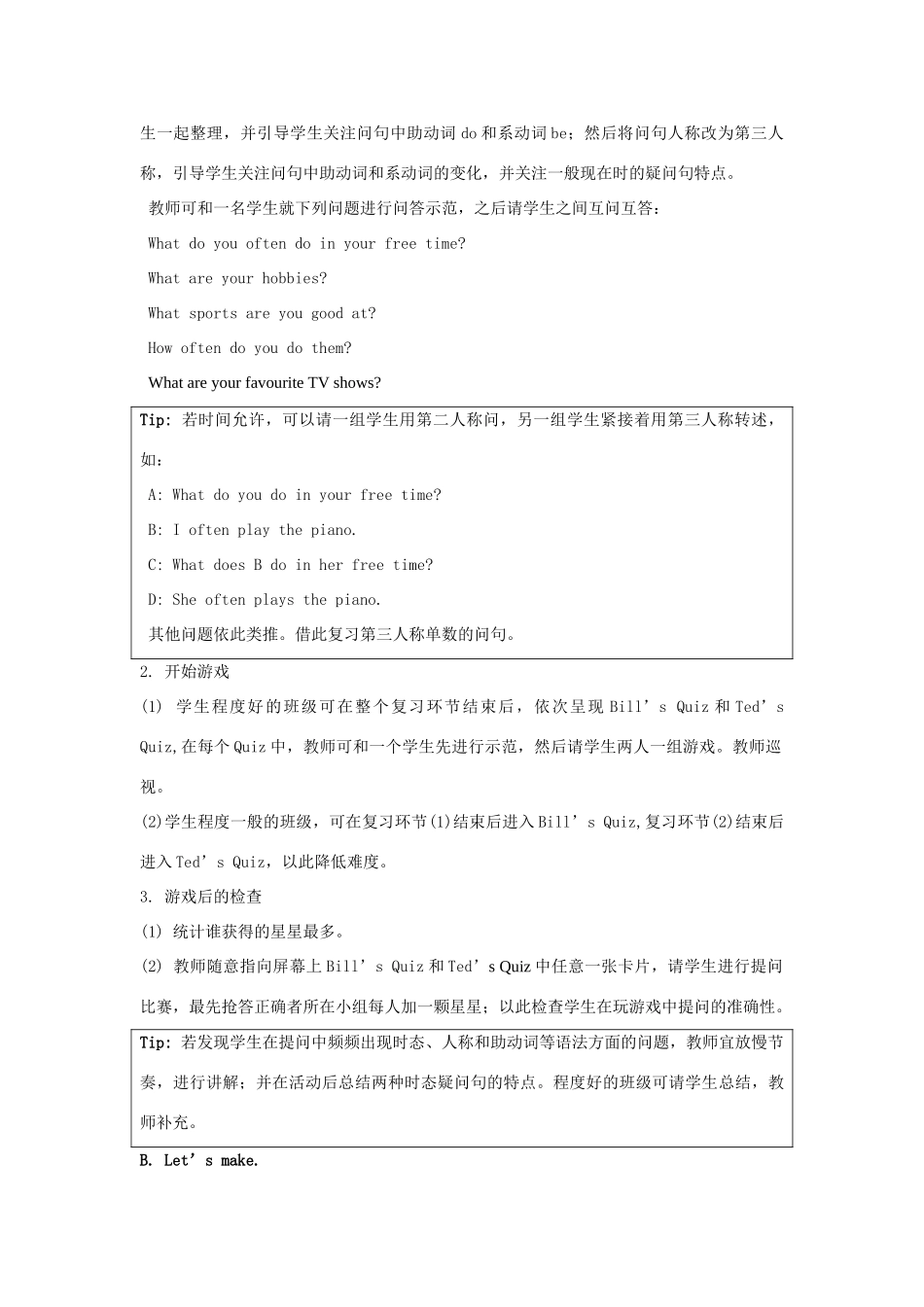 学年六年级英语下册 Unit 4《Free Time》（Project Time）教学设计 人教新起点-人教新起点小学六年级下册英语教案_第2页