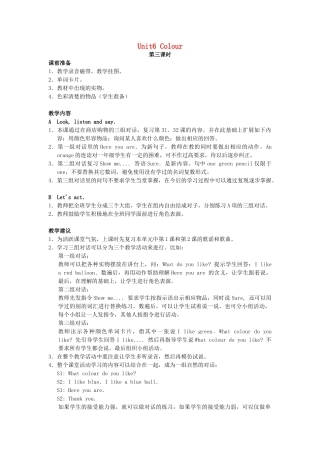 一年级英语上册 Unit 6 Colours（lesson33）教案 人教新起点-人教新起点小学一年级上册英语教案