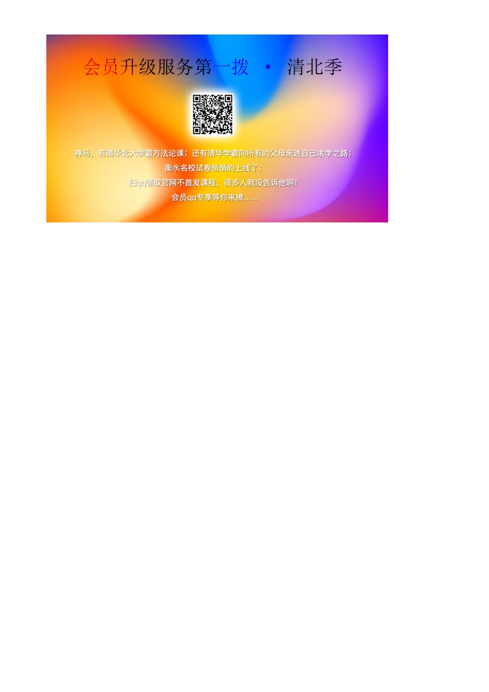 一年级语文下册 21 古诗两首教案2 苏教版-苏教版小学一年级下册语文教案_第3页