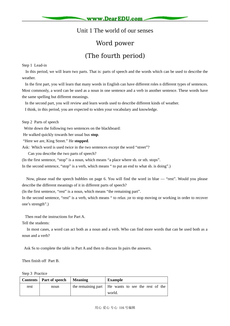 高中英语Unit 1 The world of our senses(3)_第1页