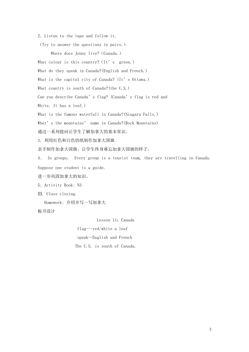 五年级英语上册《Lesson 8 Canada》教案 冀教版_第2页