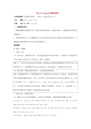 学年五年级英语下册 Unit 5《Have a Great Trip》（Lesson 3）教学设计 人教新起点-人教新起点小学五年级下册英语教案