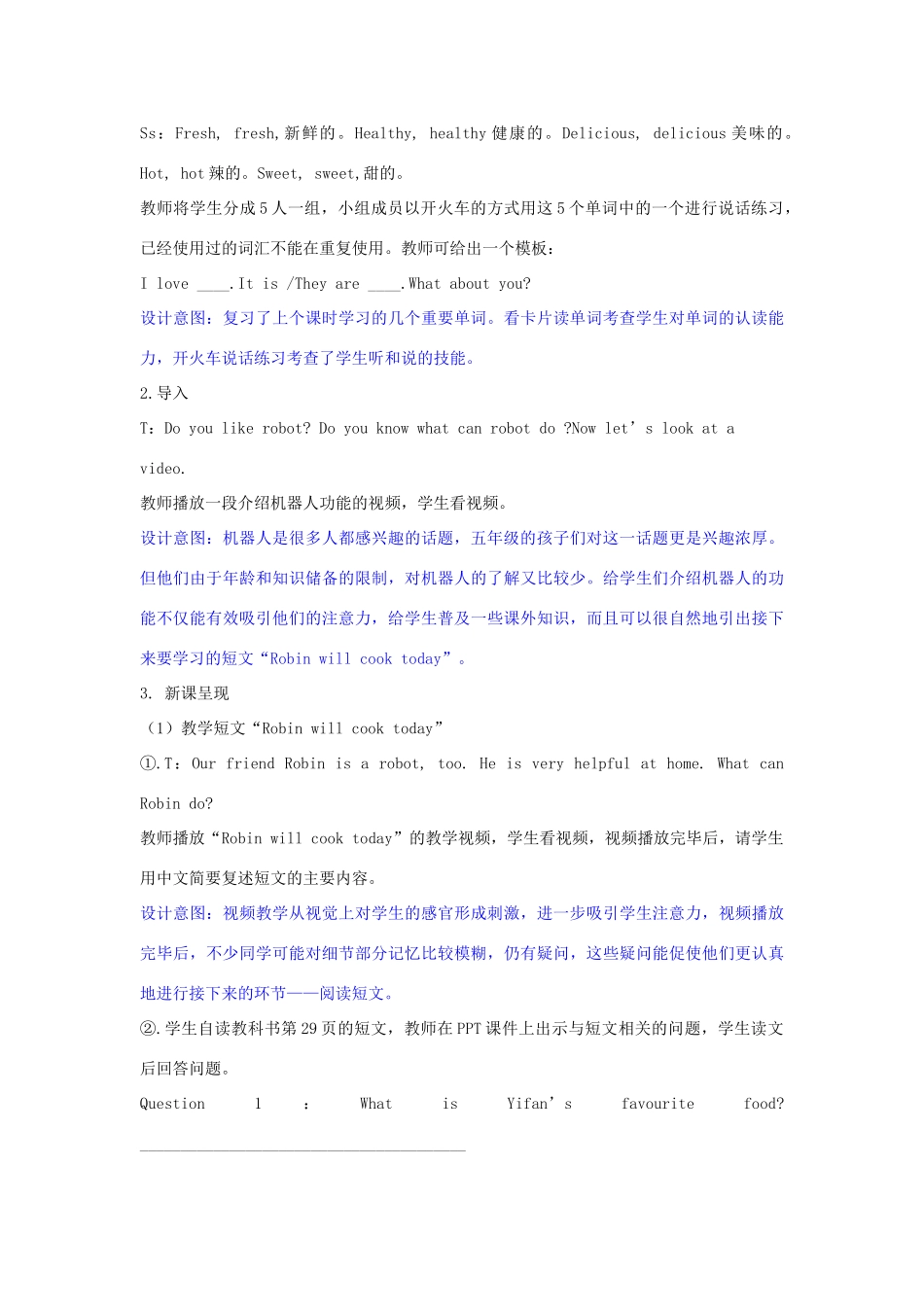 五年级英语上册 Unit 3 What would you like（第五课时Read and write Let’s check）教学设计 人教PEP版-人教PEP小学五年级上册英语教案_第3页