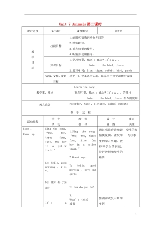 一年级英语下册 Unit7 Animals 第二课时教案 北师大版